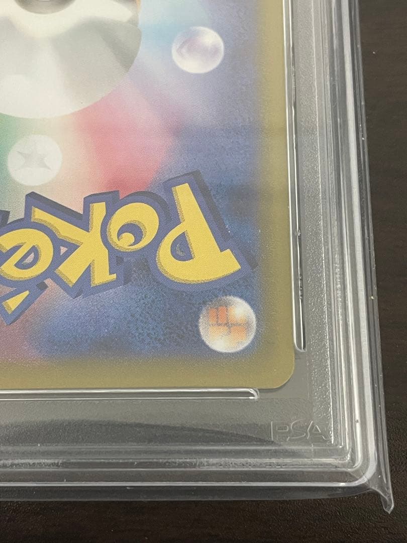 ポケモンカード　タロ SAR PSA10