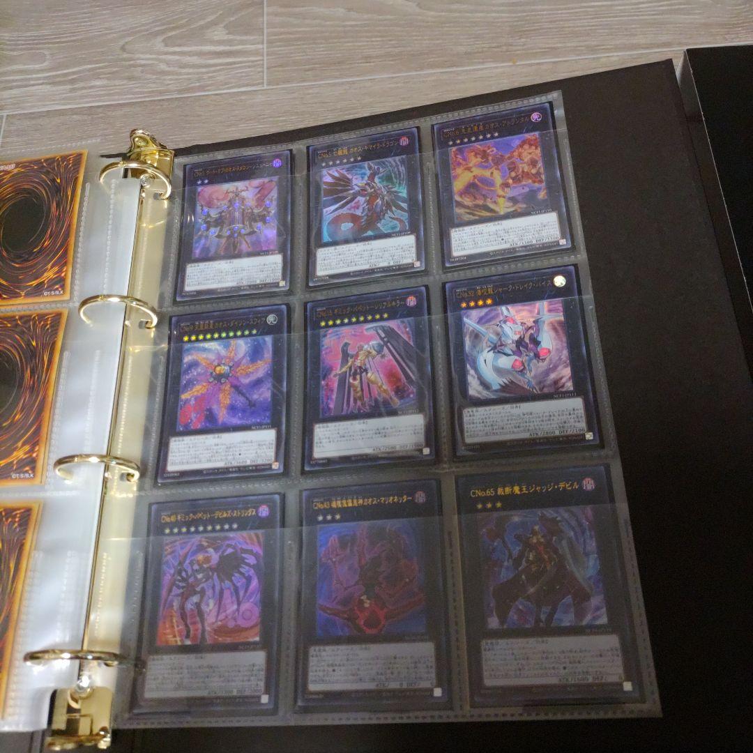 遊戯王 ナンバーズコンプリートファイル