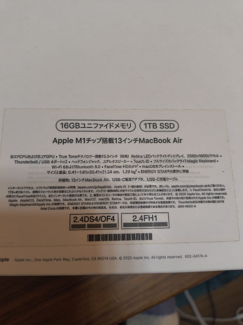 【美品】MacBook Air M1 16GB 1TB 箱付 充放電23回