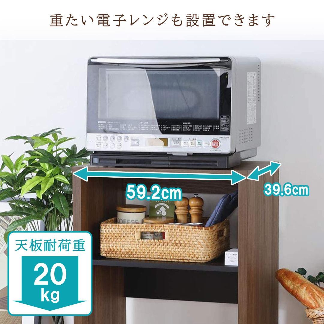 キッチンラック ゴミ箱収納 収納棚 レンジ台