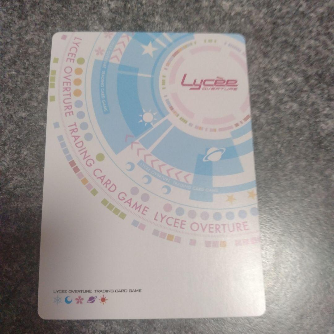 Lycee リセ 自分探しの少女 紬 ヴェンダース SP サイン　1枚