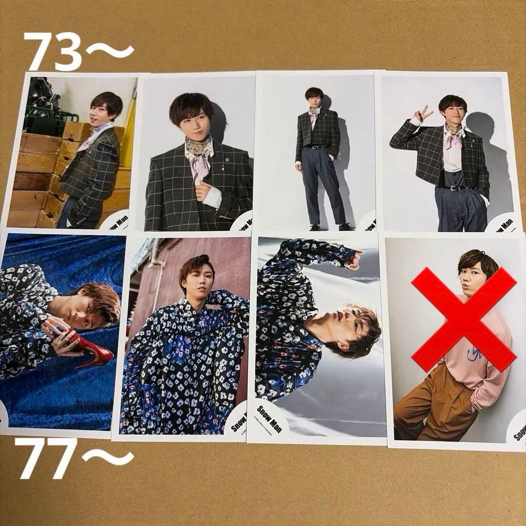 Man阿部亮平 公式写真セット①