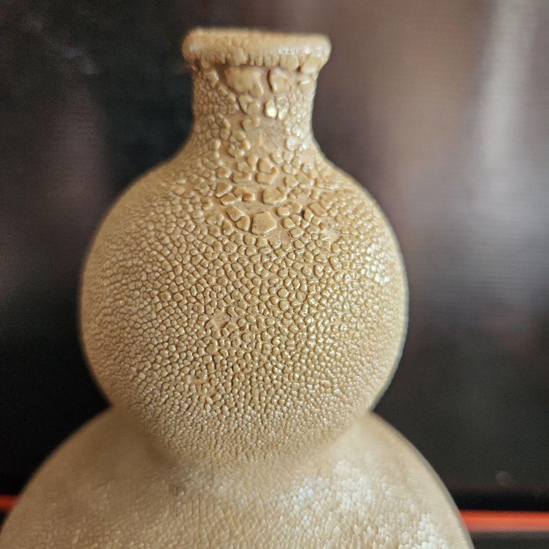 ひょうたん型鮫肌秞陶器