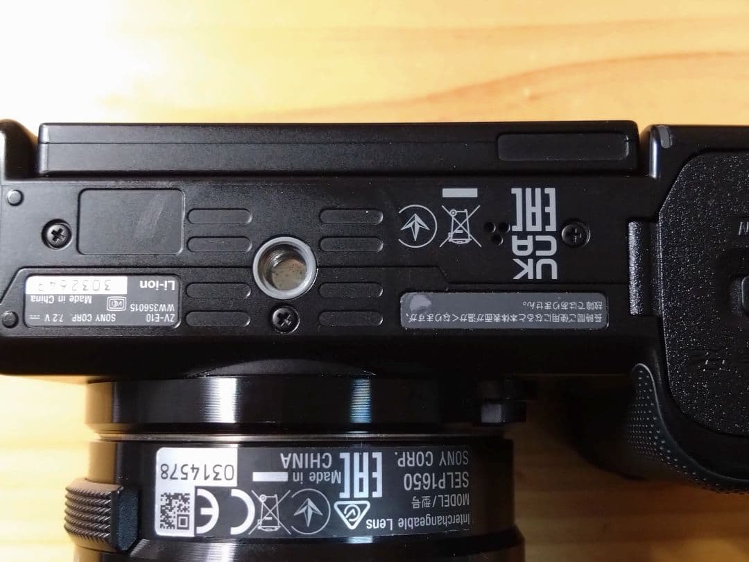 ZV-E10と GP-VPT2BTセット販売
