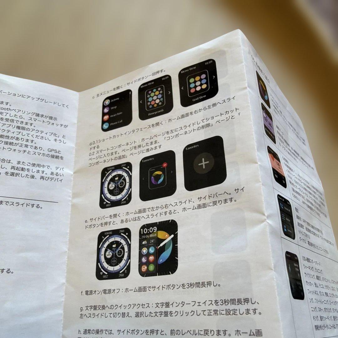 docomo 初期化済みAQUOS SH-51C オマケあり