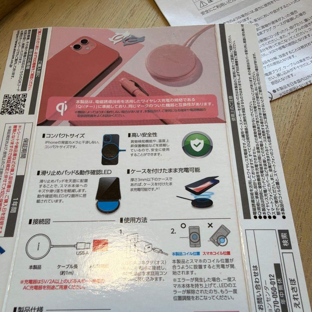 docomo 初期化済みAQUOS SH-51C オマケあり