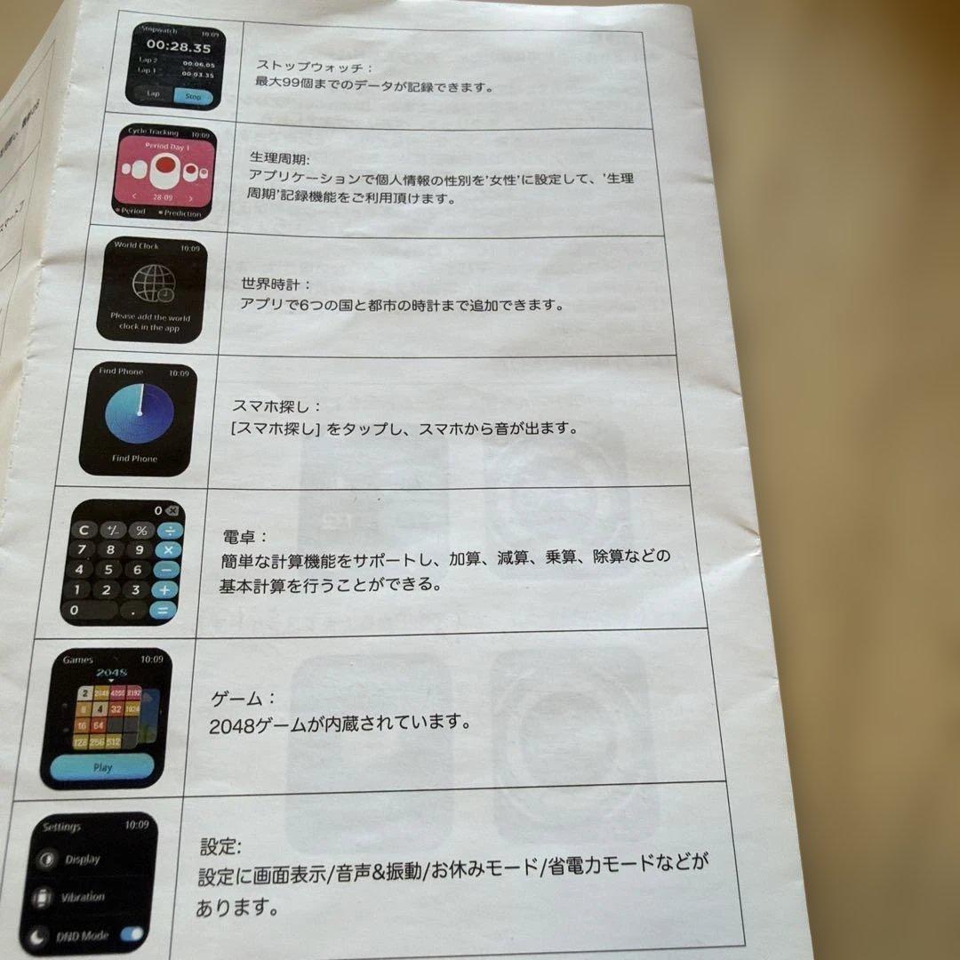 docomo 初期化済みAQUOS SH-51C オマケあり