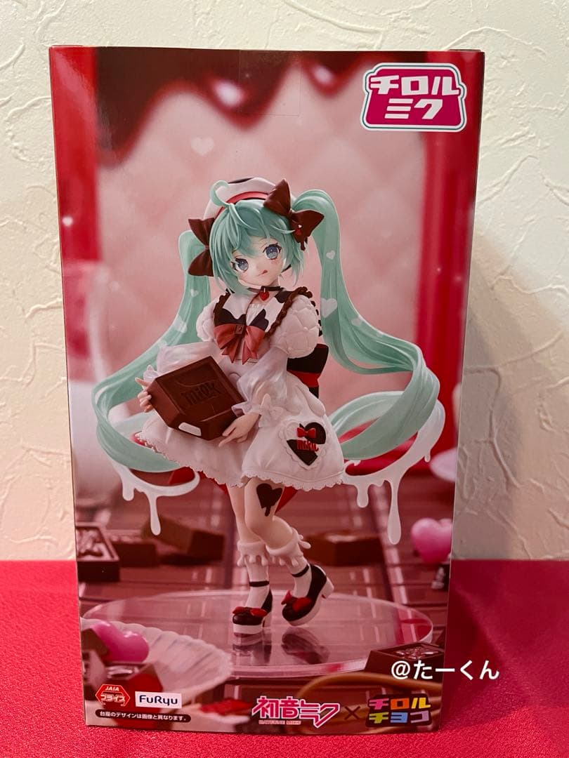 初音ミクｘチロルチョコ ミルクver. フィギュア　　ミニトランク