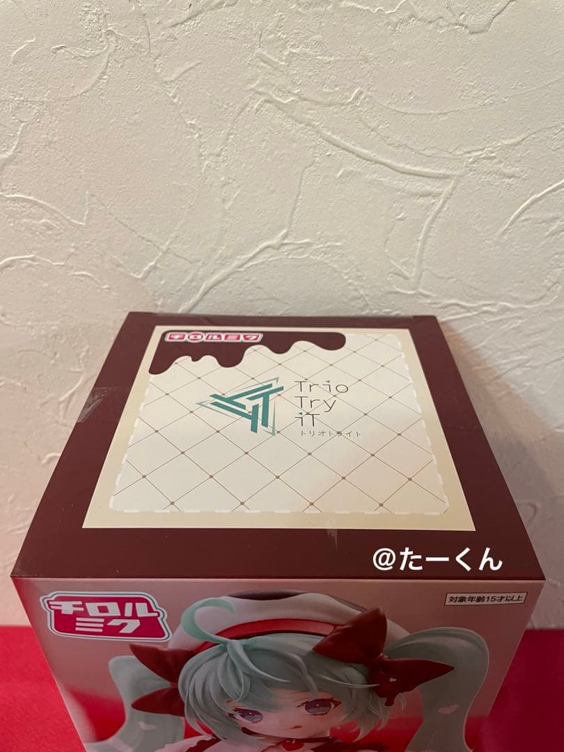 初音ミクｘチロルチョコ ミルクver. フィギュア　　ミニトランク