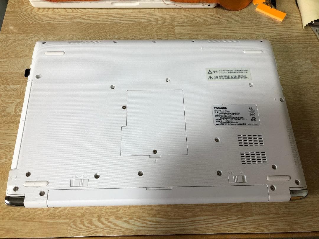 dynabook TX/5FG PTX5FGP-REA 美品