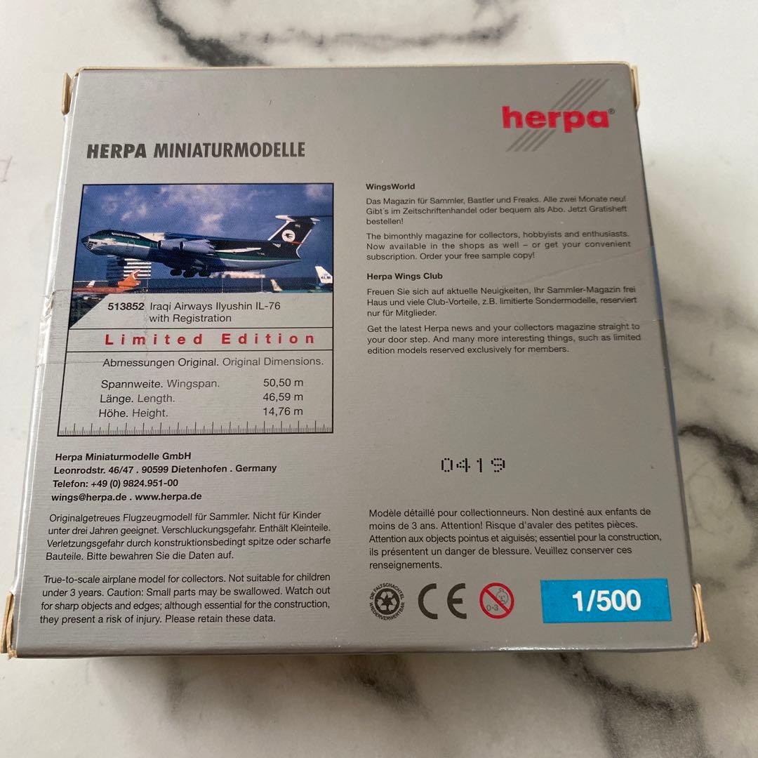 航空機・ヘリコプター Herpa Ilyushin IL-76 Iraqi Airways 1/500