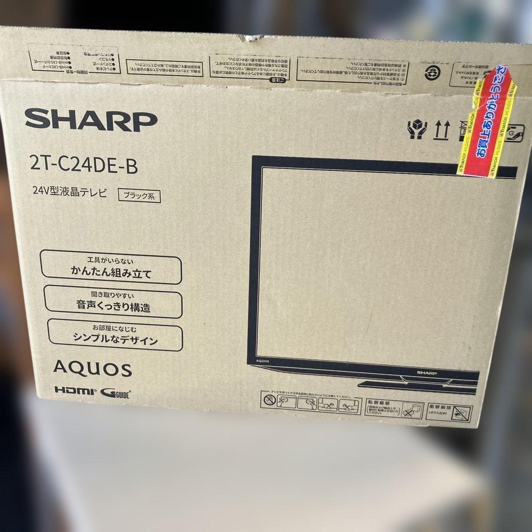 SHARP 24インチ液晶テレビ　 （2T- C24DE）　　2022年式