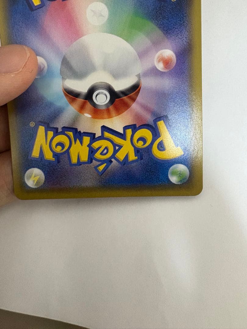 UR 2枚セット