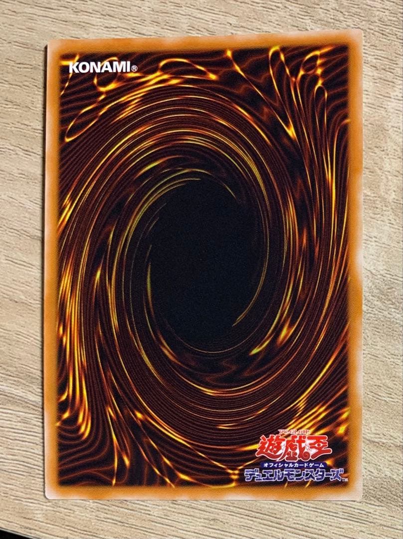 大天使ゼラート レリーフ 遊戯王