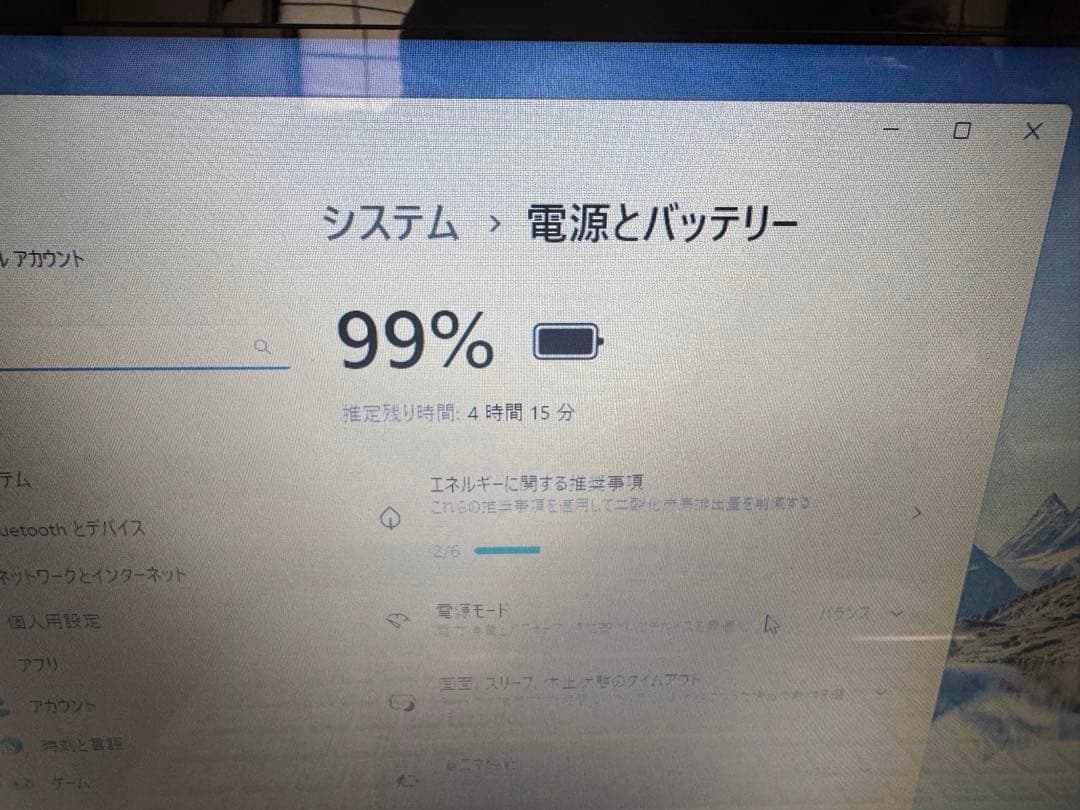 NEC✨第７世代❗️COREi3✨普段使いに❗️SSD搭載☆メモリ4GB❗️