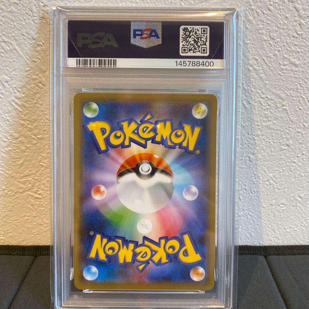 【PSA9】シャイニー　マリィ