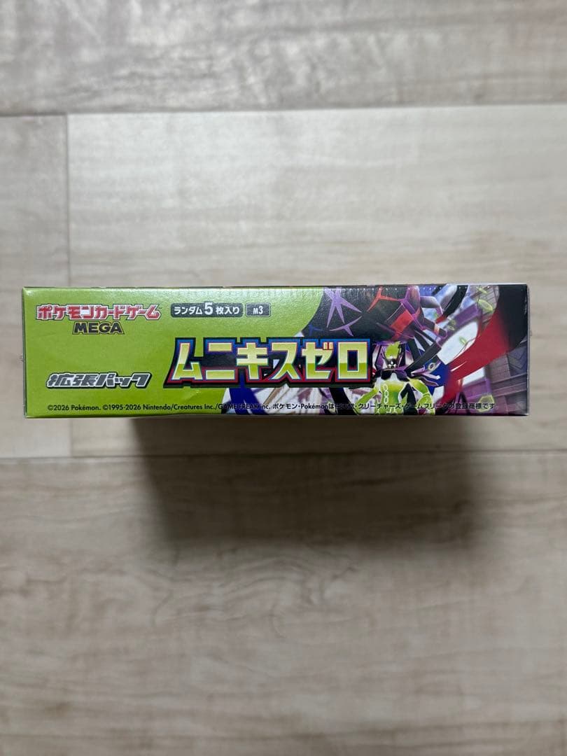 ポケモンカードムニキスゼロ 1BOX シュリンク付き