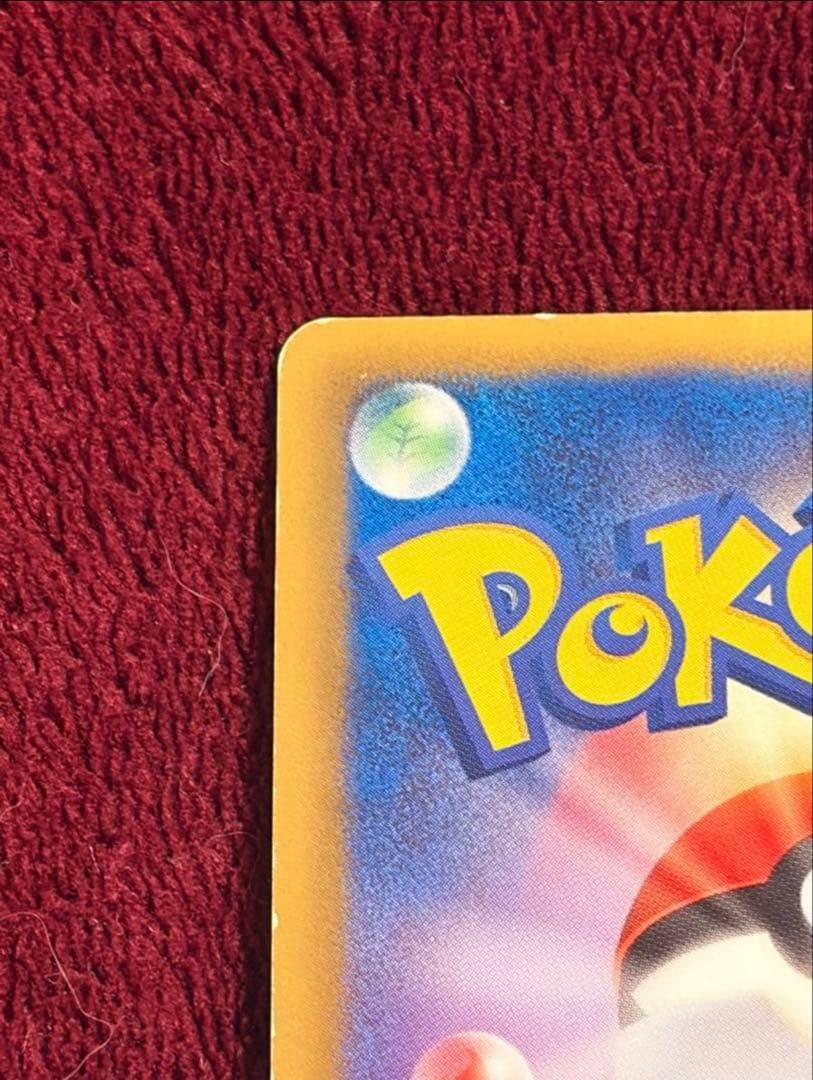 ポケモンカード ピカチュウ プロモ、はじめてセットDX ピカチュウ ver.