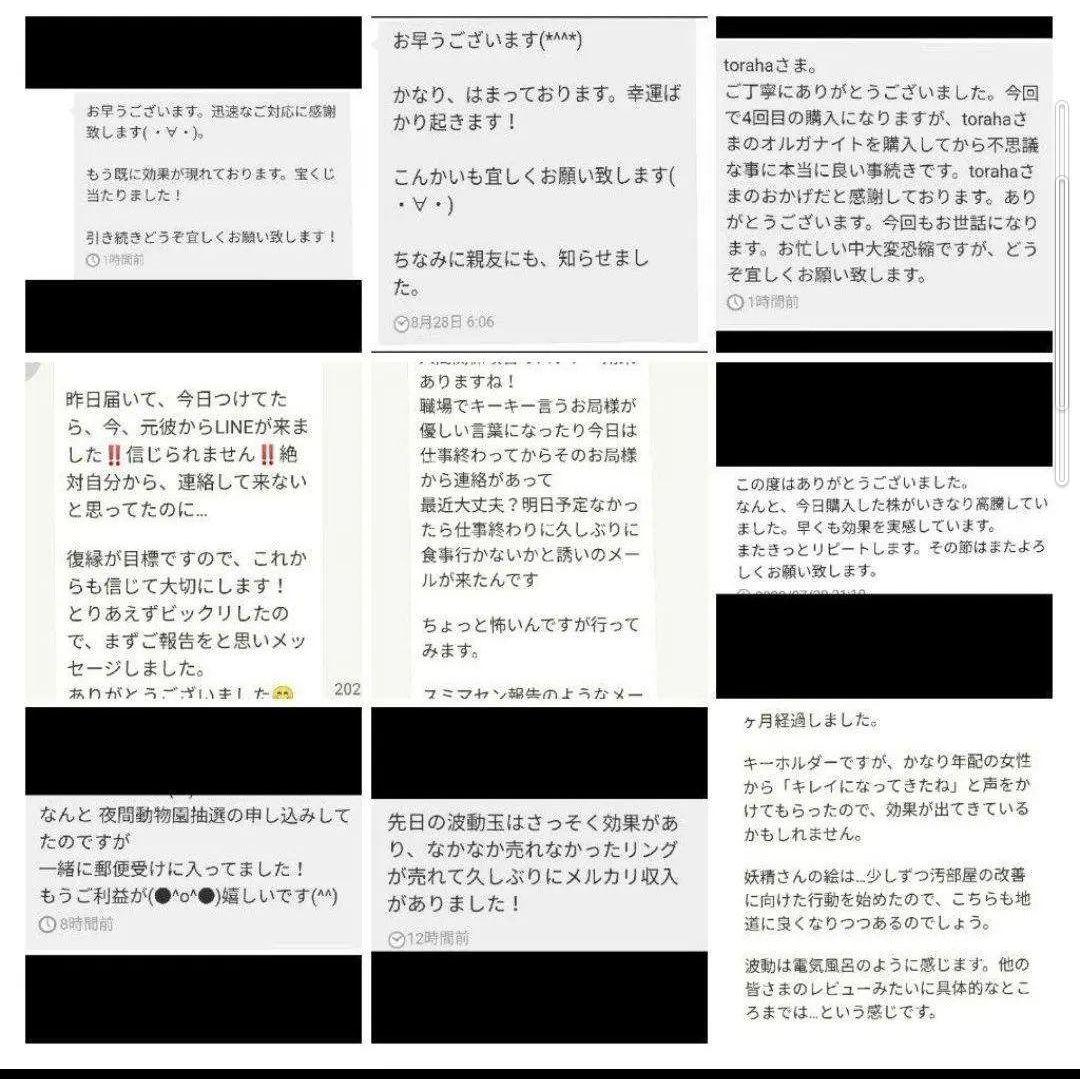 波動が高い人になる☆金運UPクリスタルボールオルゴナイト①（願い叶えるオイル封入