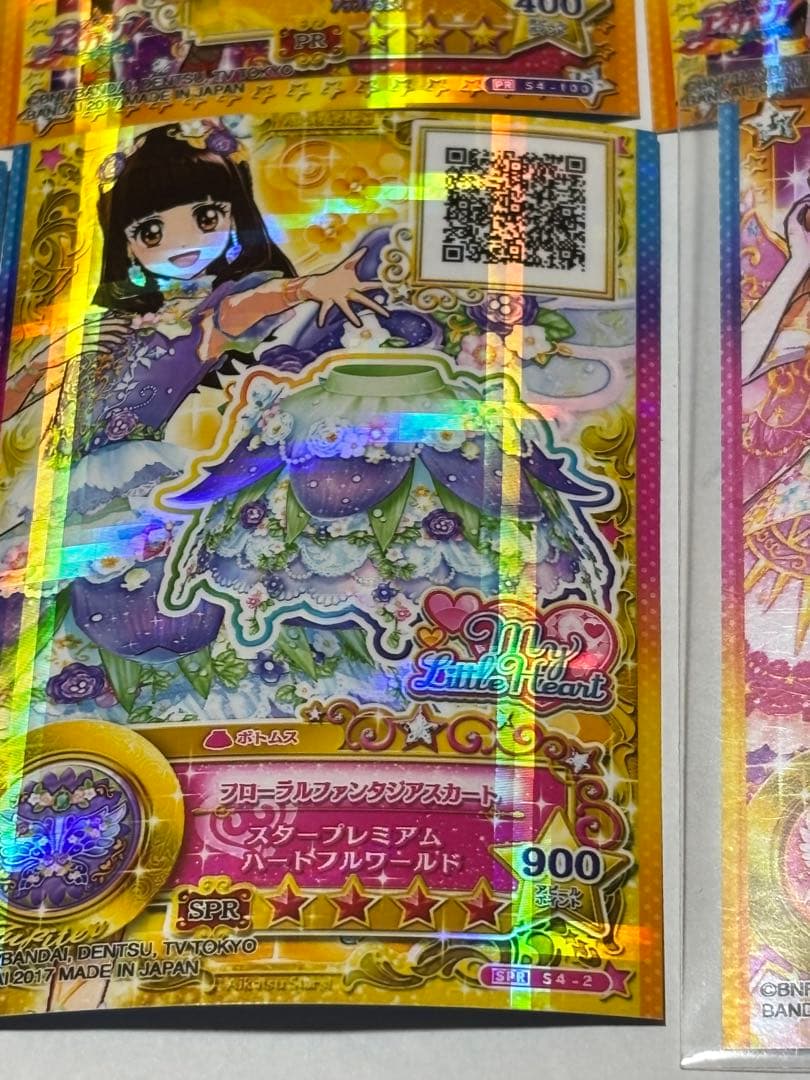アイカツスターズ！ 星のツバサ SPR入り カード まとめ売り 引退品 虹野ゆめ