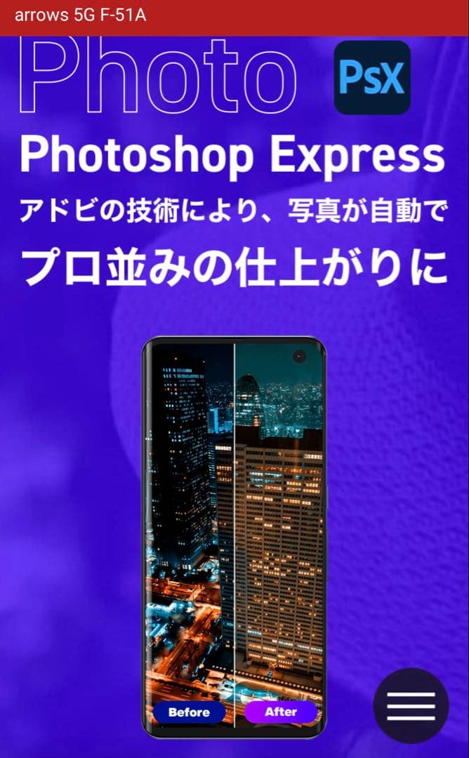 【美品】arrows 5G F-51A 128G バッテリー良好　SIMフリー