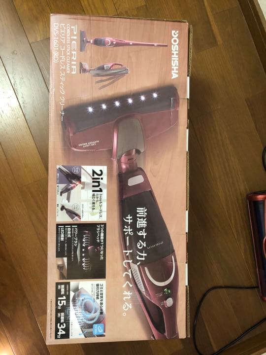 DOSHISHA CORPORATION DVS-1601 レッド