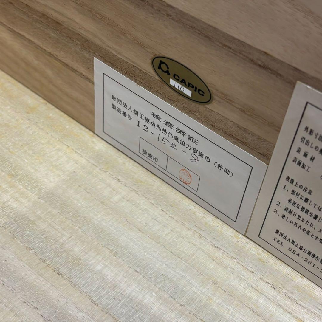 ②駿河箪笥 4段チェスト 幅1180mm たんす タンス C246