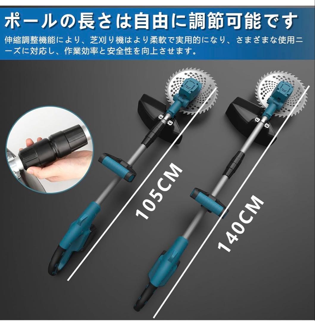 充電式草刈り機 2500rpm 21V