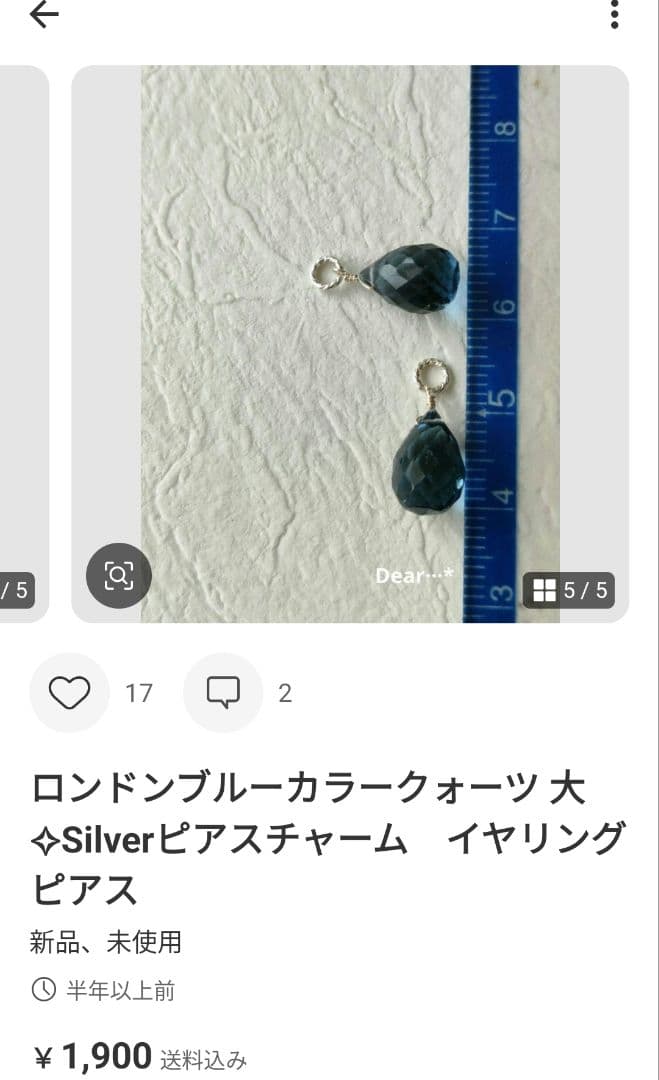 sckhmk様 リクエスト 4点 まとめ商品