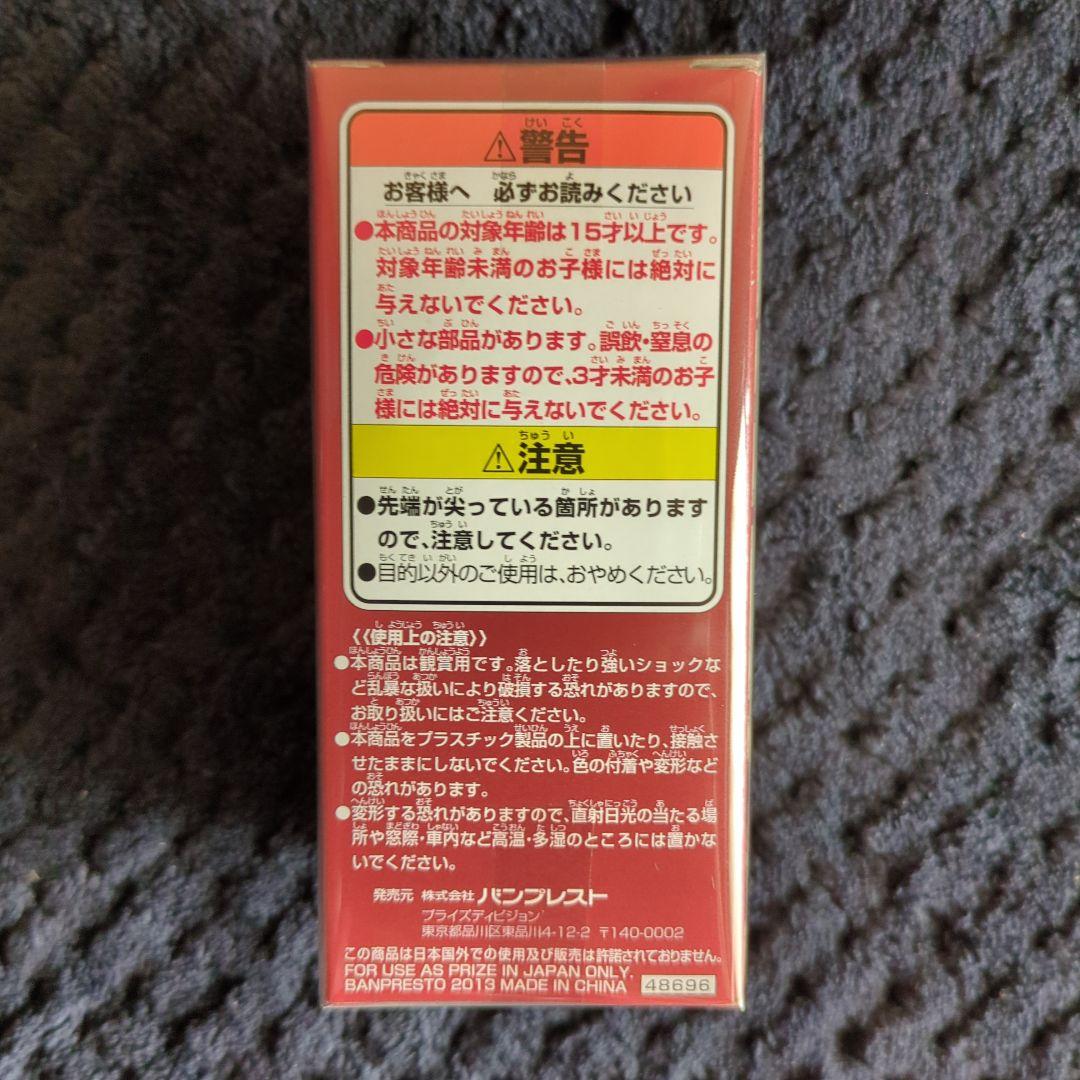 ワンピース　コレクタブル　フィギュア　ラクヨウ　ワーコレ　ドラゴンボール