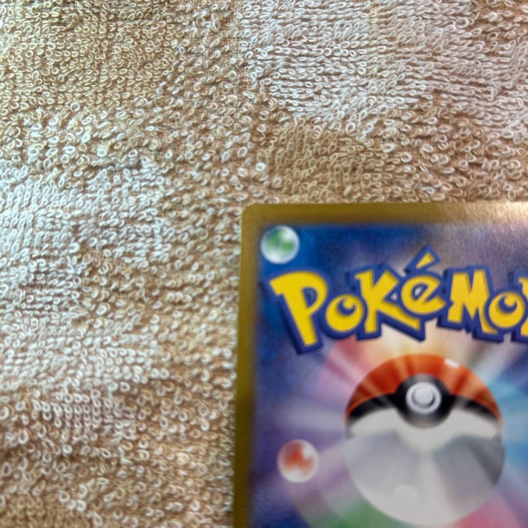 ポケモンカード ボスの指令 SR 200/242