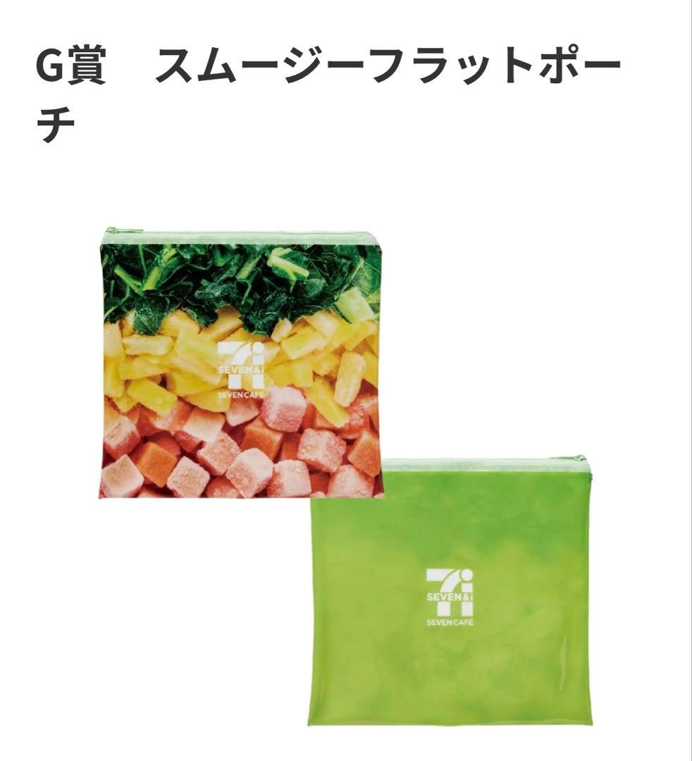 セブンイレブン　一番くじ　まとめ売り　17点　ラストワン