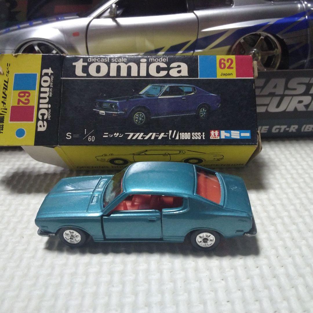 トミカ ブルーバード