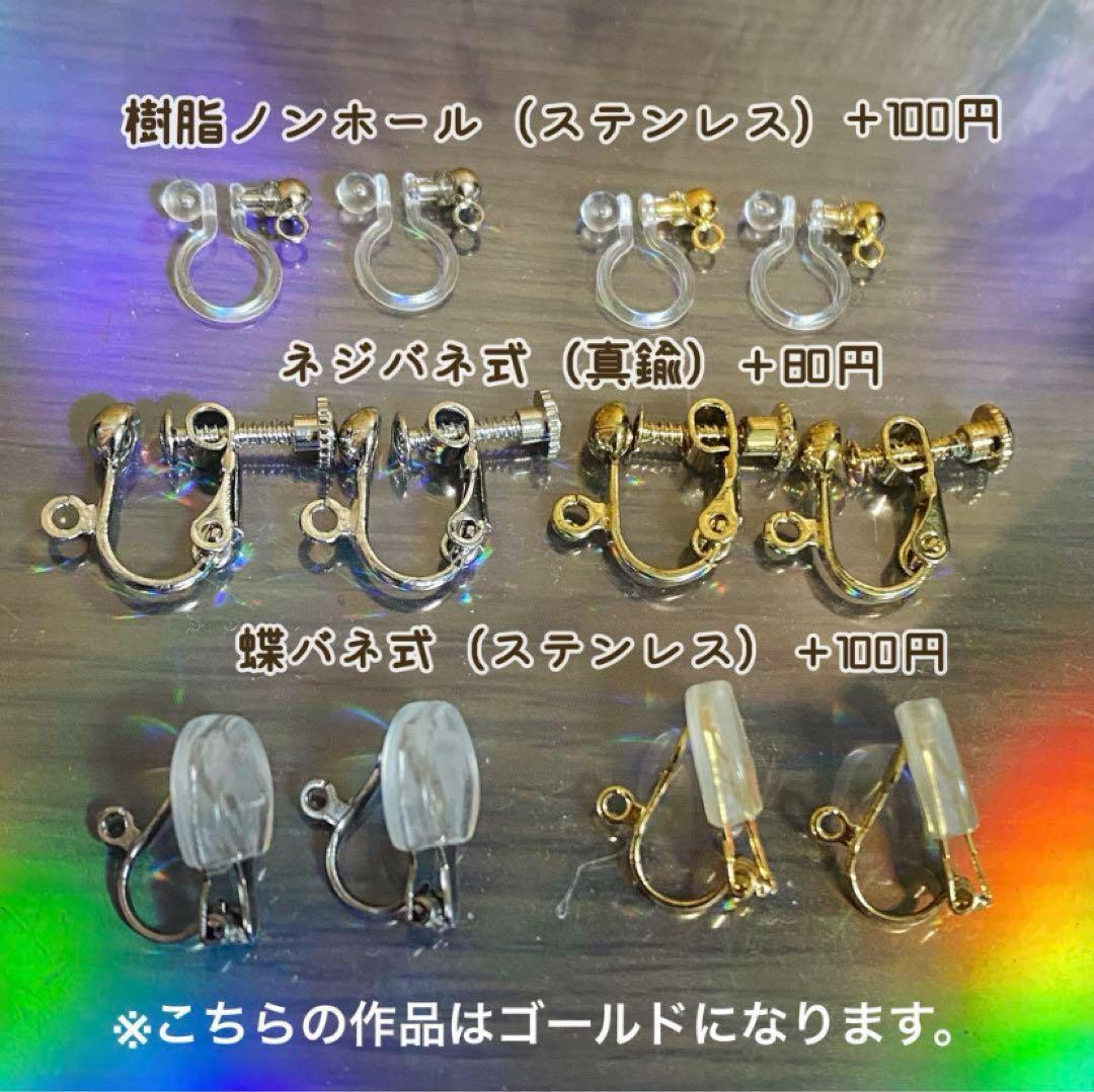 華奢☆マクラメ編みイヤリング◇1495◇多面カット雫型アメジスト☆トパーズ
