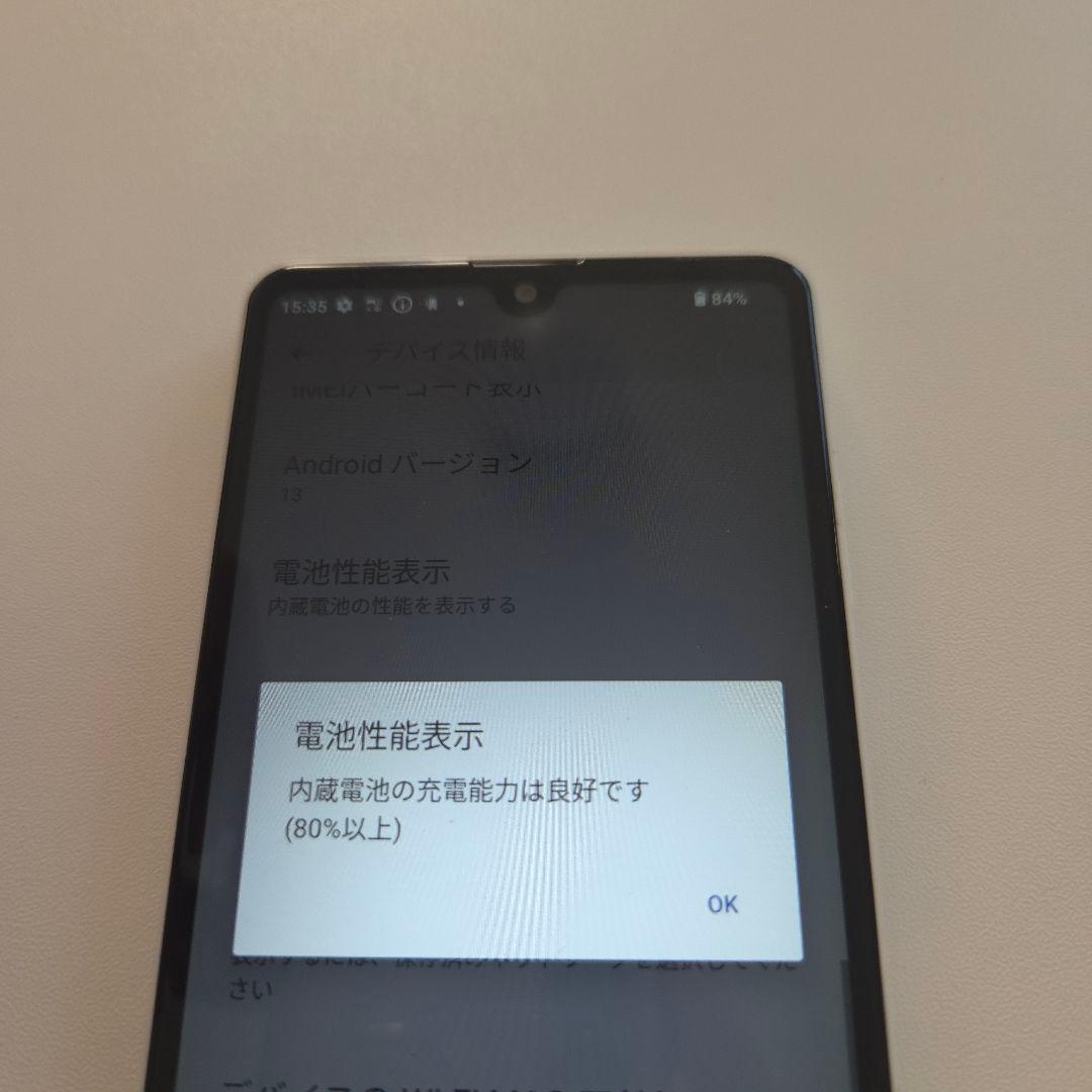 XPERIA Ace Ⅱ シムフリー アンドロイド13 エクスペリア６７８