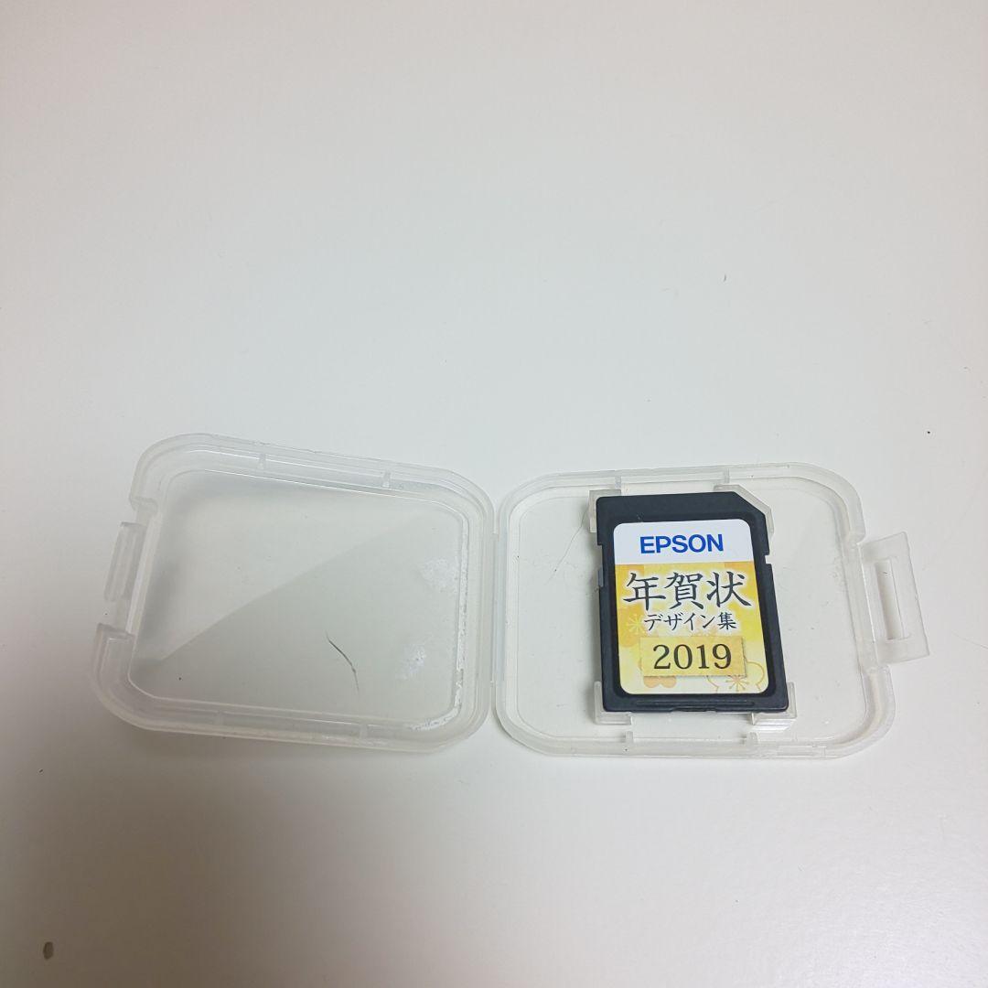 EPSON インクジェットプリンター PF-81 美品