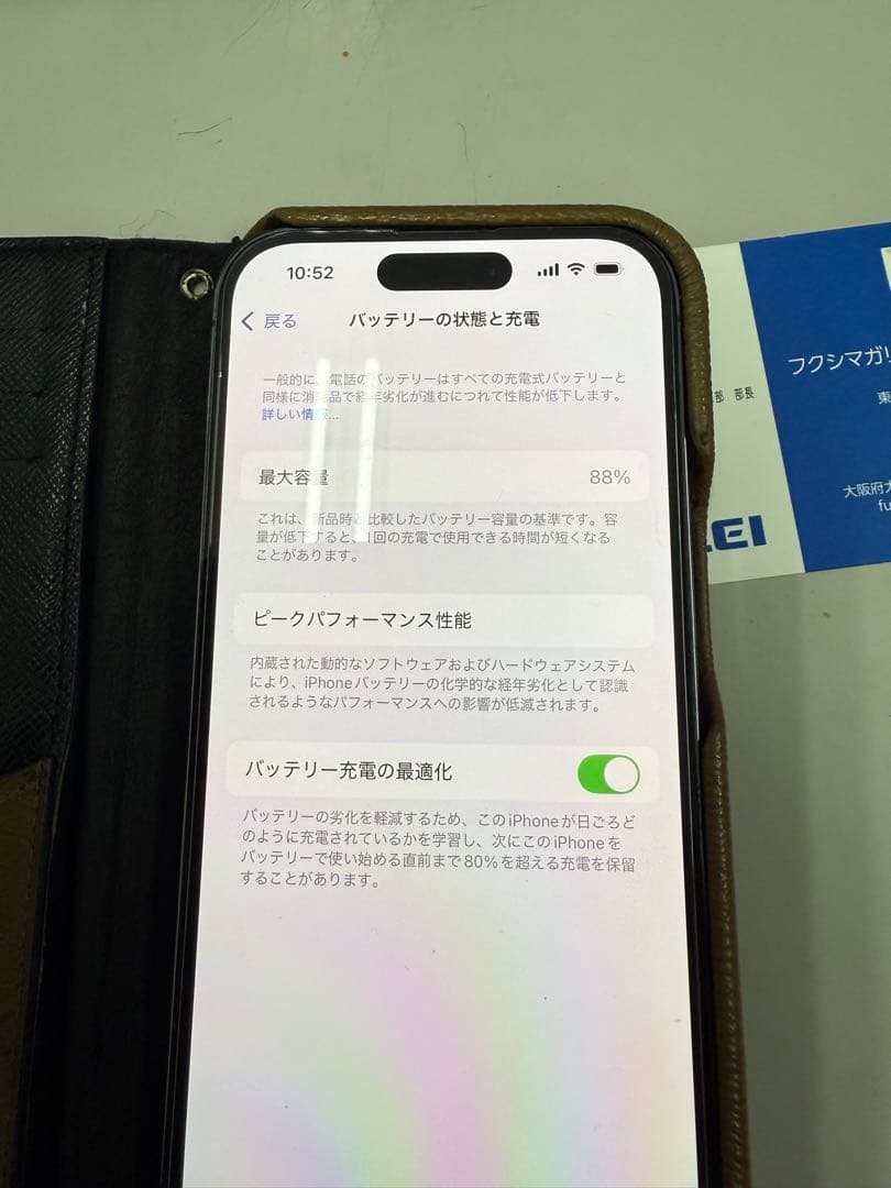 最*人様 Apple iPhone 14 Pro 512GB パープル ケース付