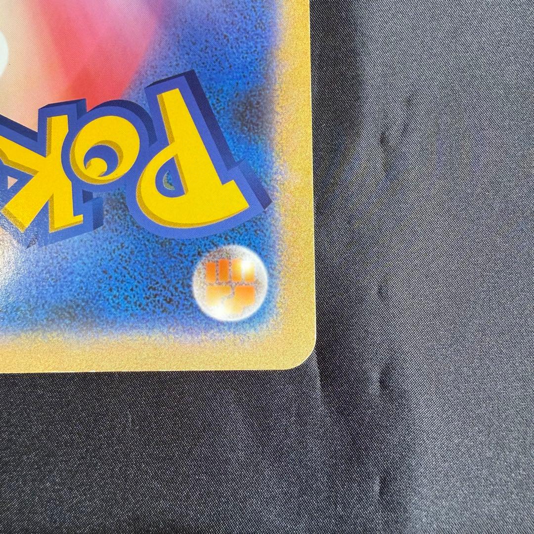希少ポケモンカード　プロモ　マーイーカ　ジャンボ