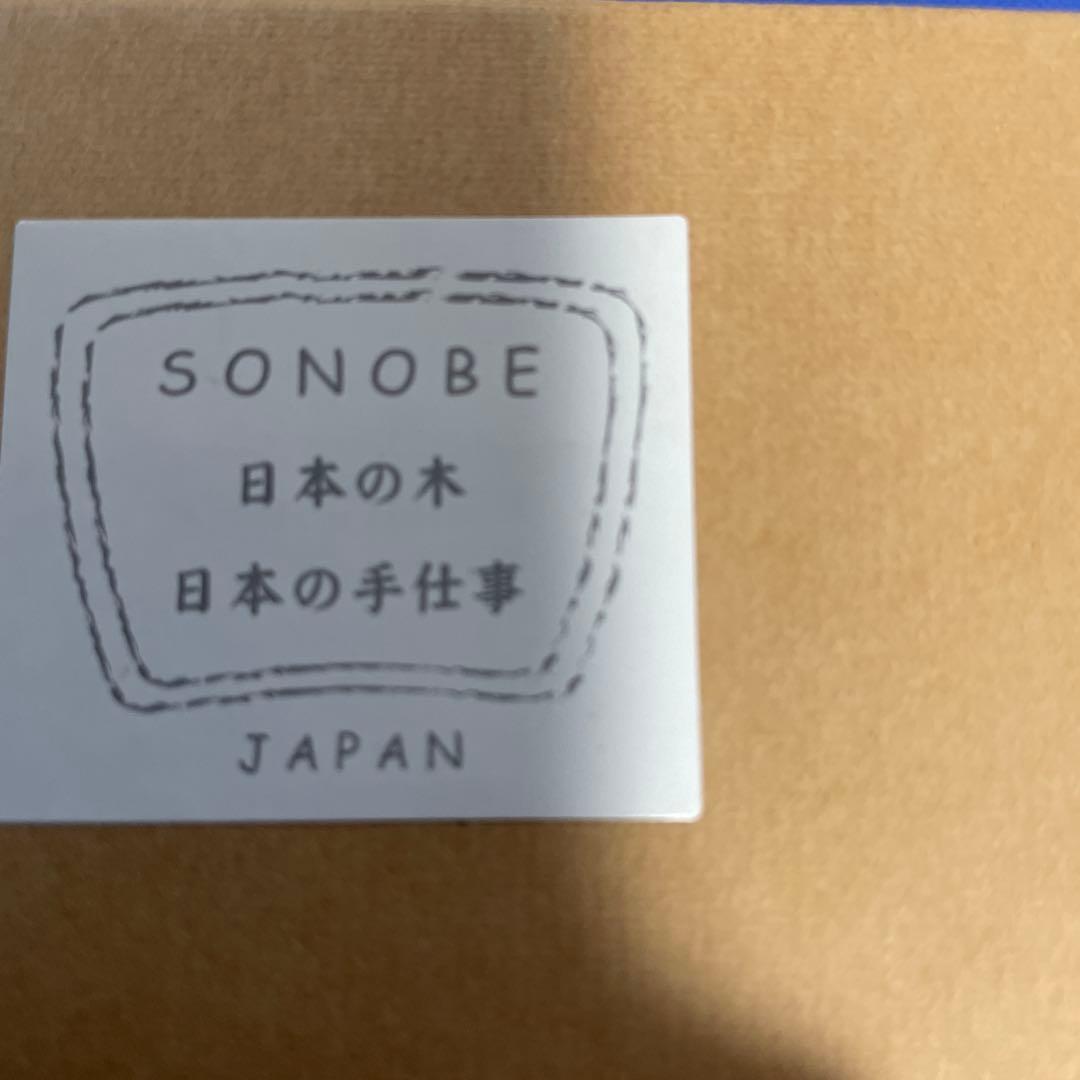 薗部　SONOBE めいぼく椀　サラダボウル