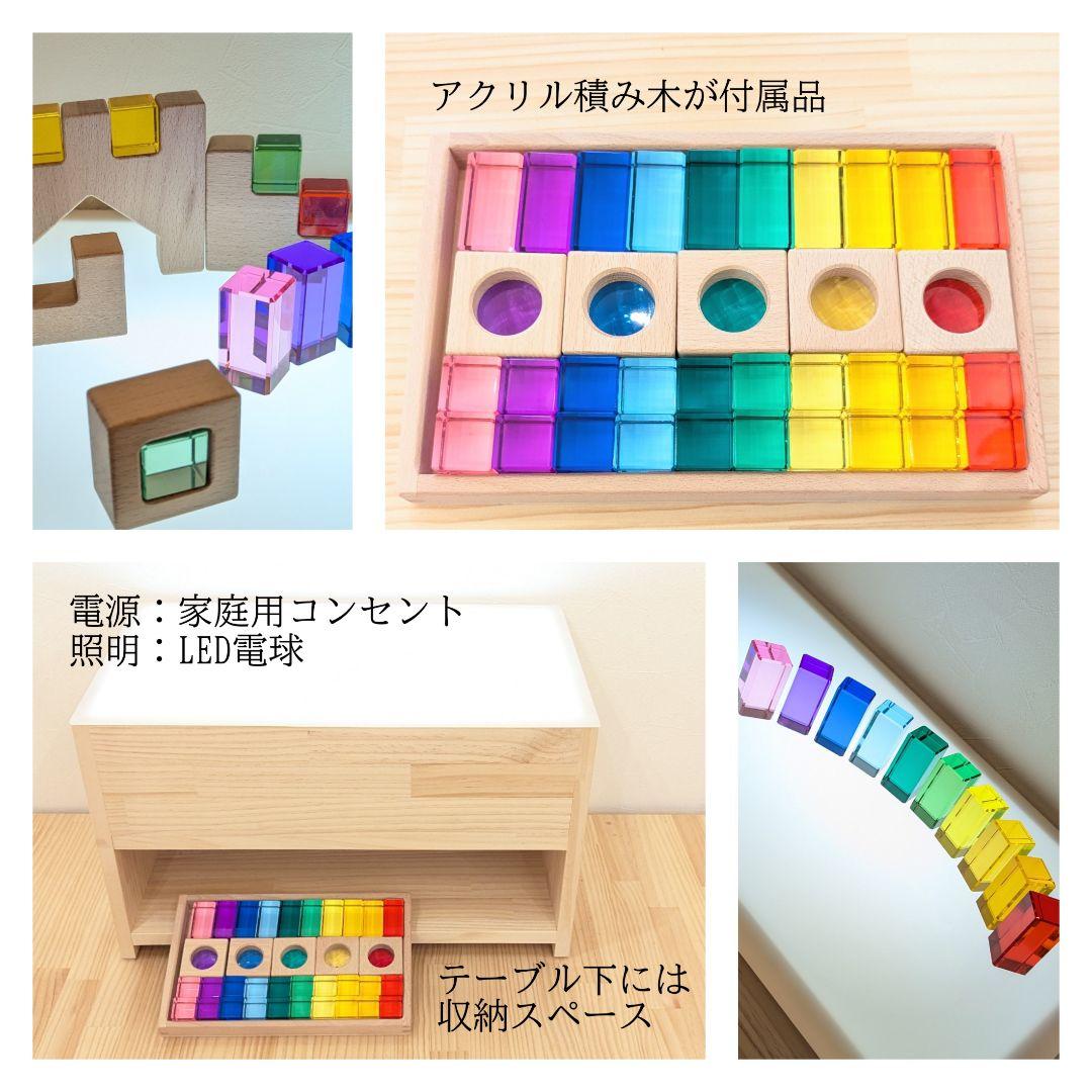 【特急便】現役保育士が作る光のテーブル