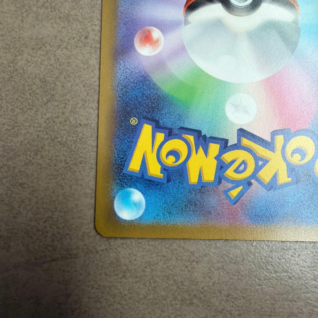 ポケモンカード ルギアV SR 110/098