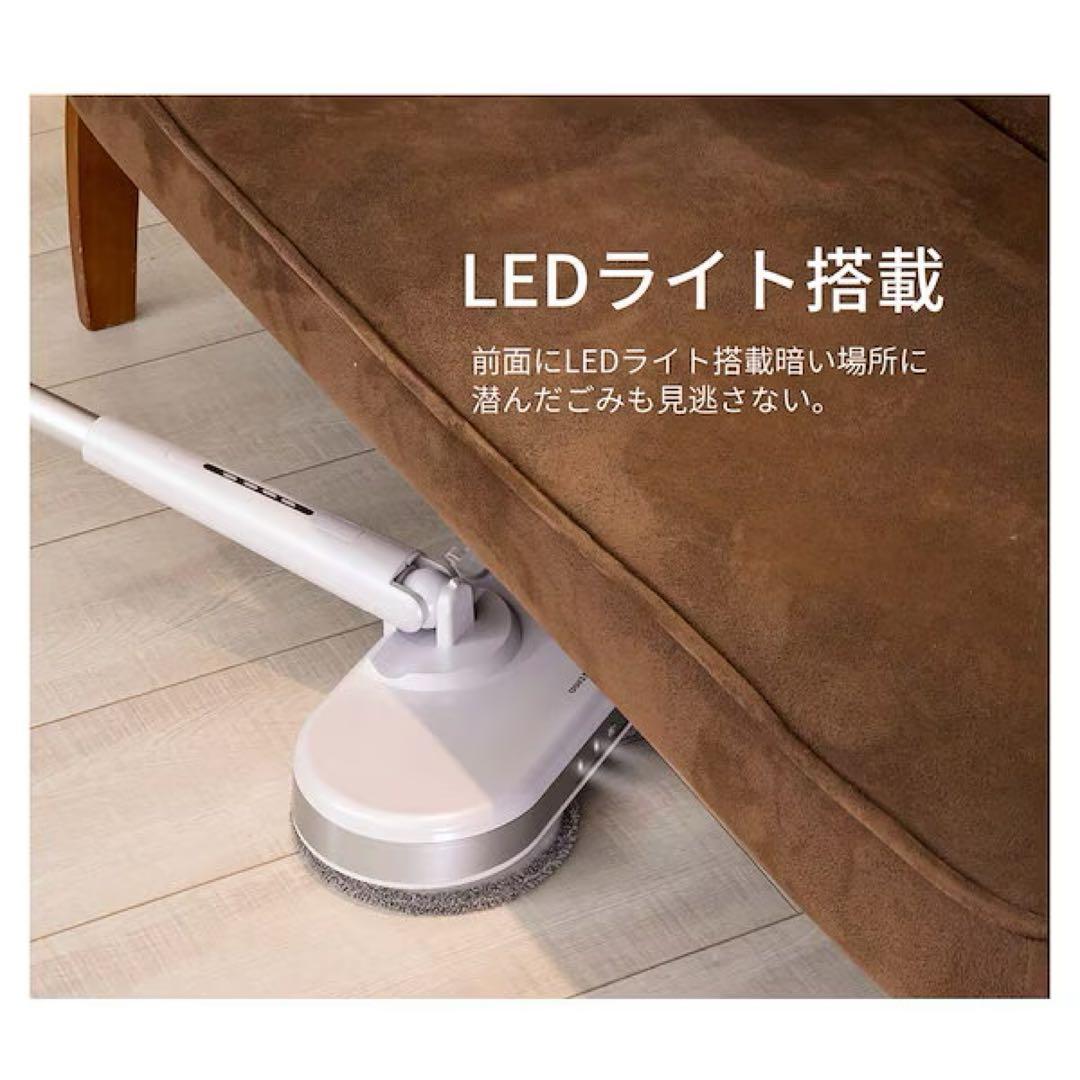 ☆超美品☆RISOU☆最新モデル☆コードレス電動モップクリーナーLEDライト搭載