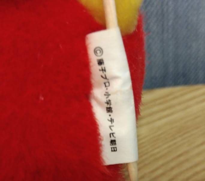 激レア！レトロ☆当時物☆ドラえもん☆ミニドラ☆ぬいぐるみ 雑貨 まとめ売り