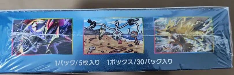 ポケモンカード　ダークオーダー　新品未開封