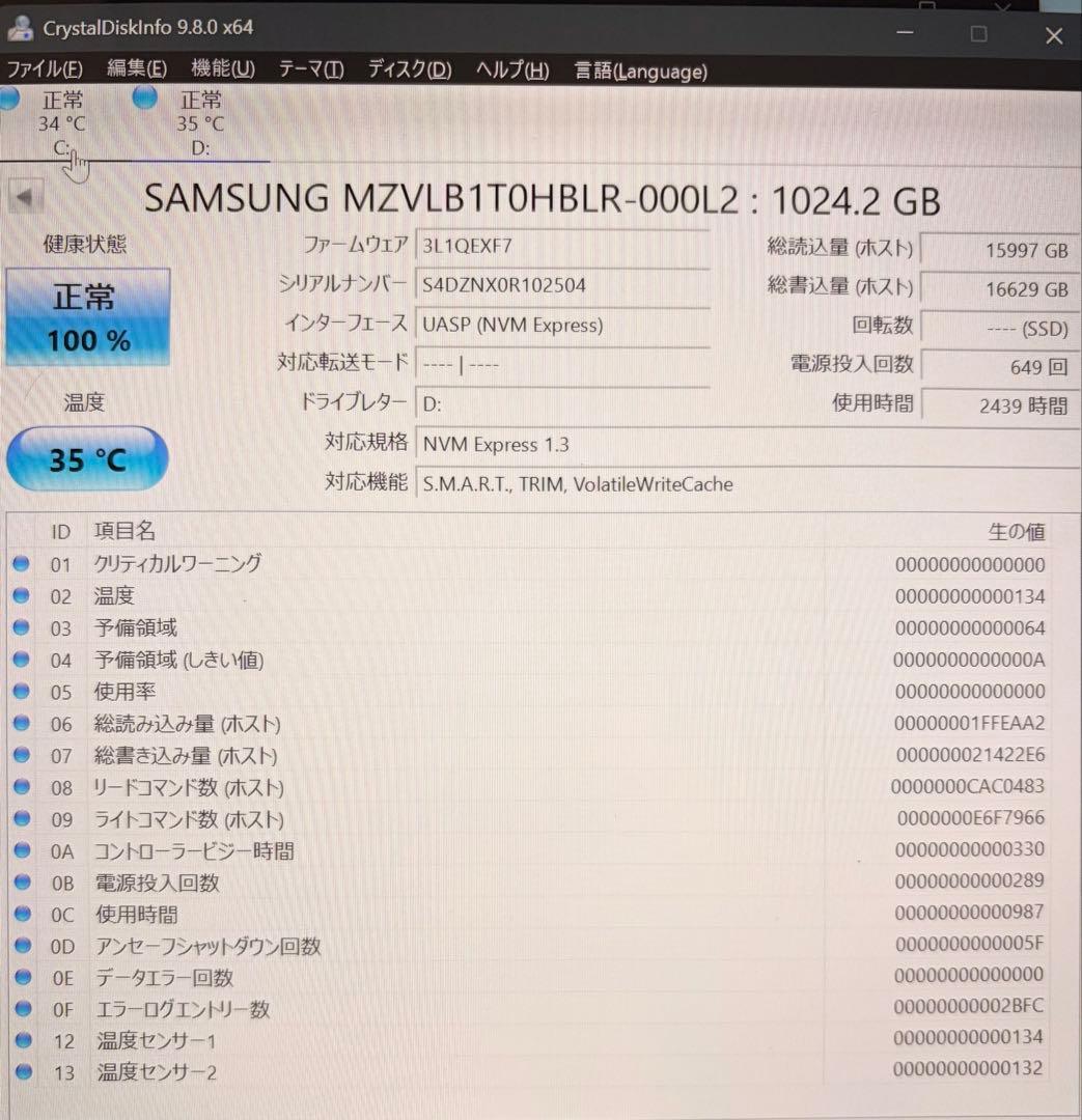 Samsung PM981a 1TB NVMe M.2 SSD 動作確認不十分
