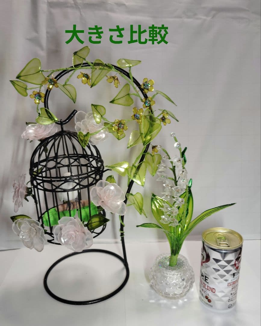 大特価　　シマエナガ 鳥かご　　　　 すずらんガラス花器