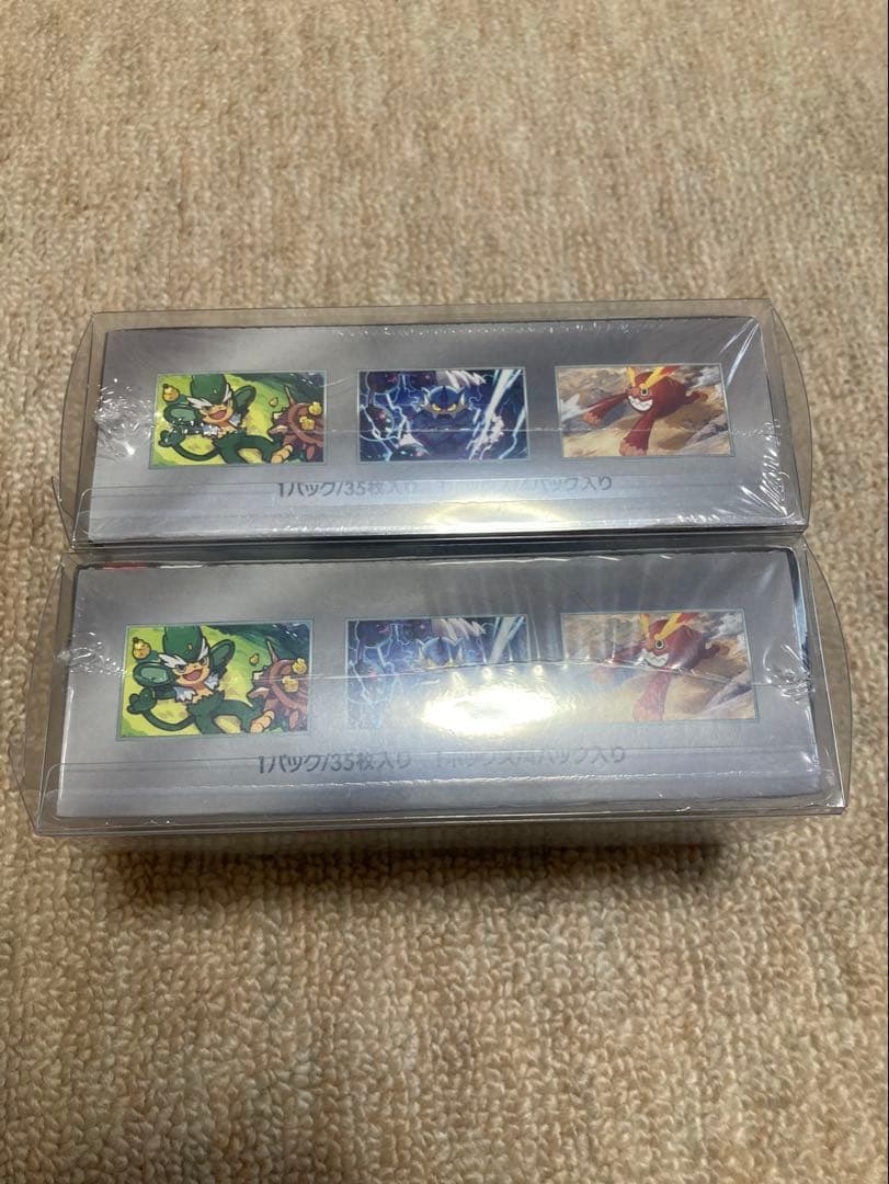 【新品未開封】シュリンク付き ブラックボルト 拡張パックデラックス 2BOX