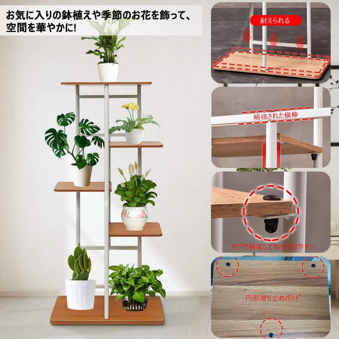 耐久性のある5段組立式ガーデンラック 耐荷重40㎏