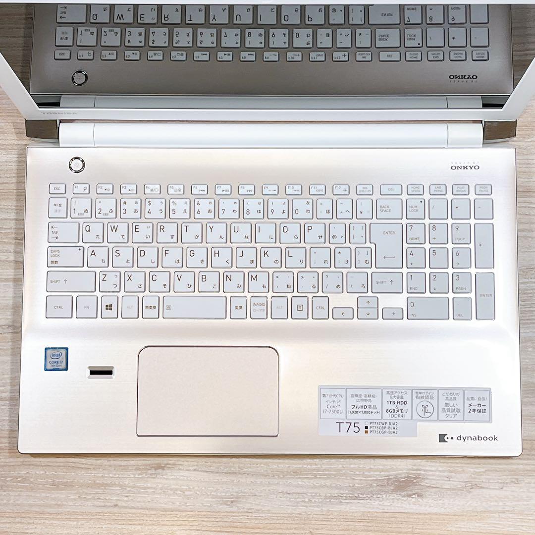 第7世代Corei7✨メモリ8GB✨すぐ使える設定済み✨大容量１T✨訳あり