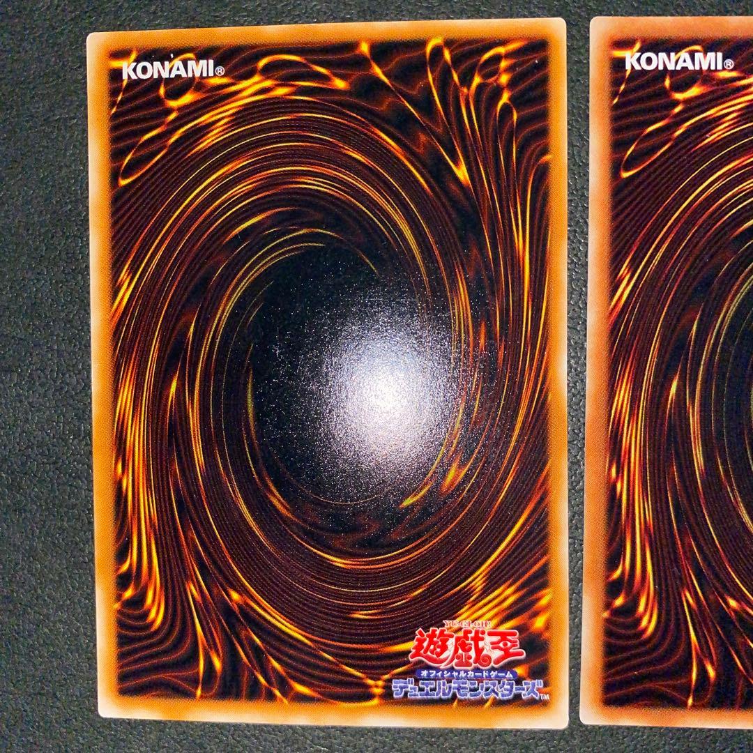 遊戯王　ブルーアイズトゥーンドラゴン　シークレット・パラレル・ウルトラレア